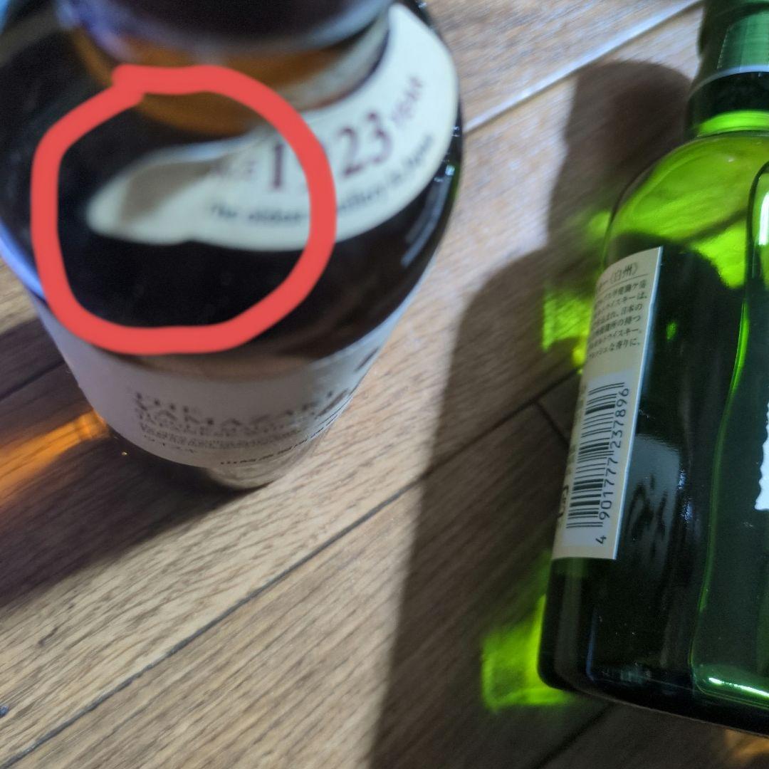 山崎 & 白州 サントリー 180ml ミニボトル セット