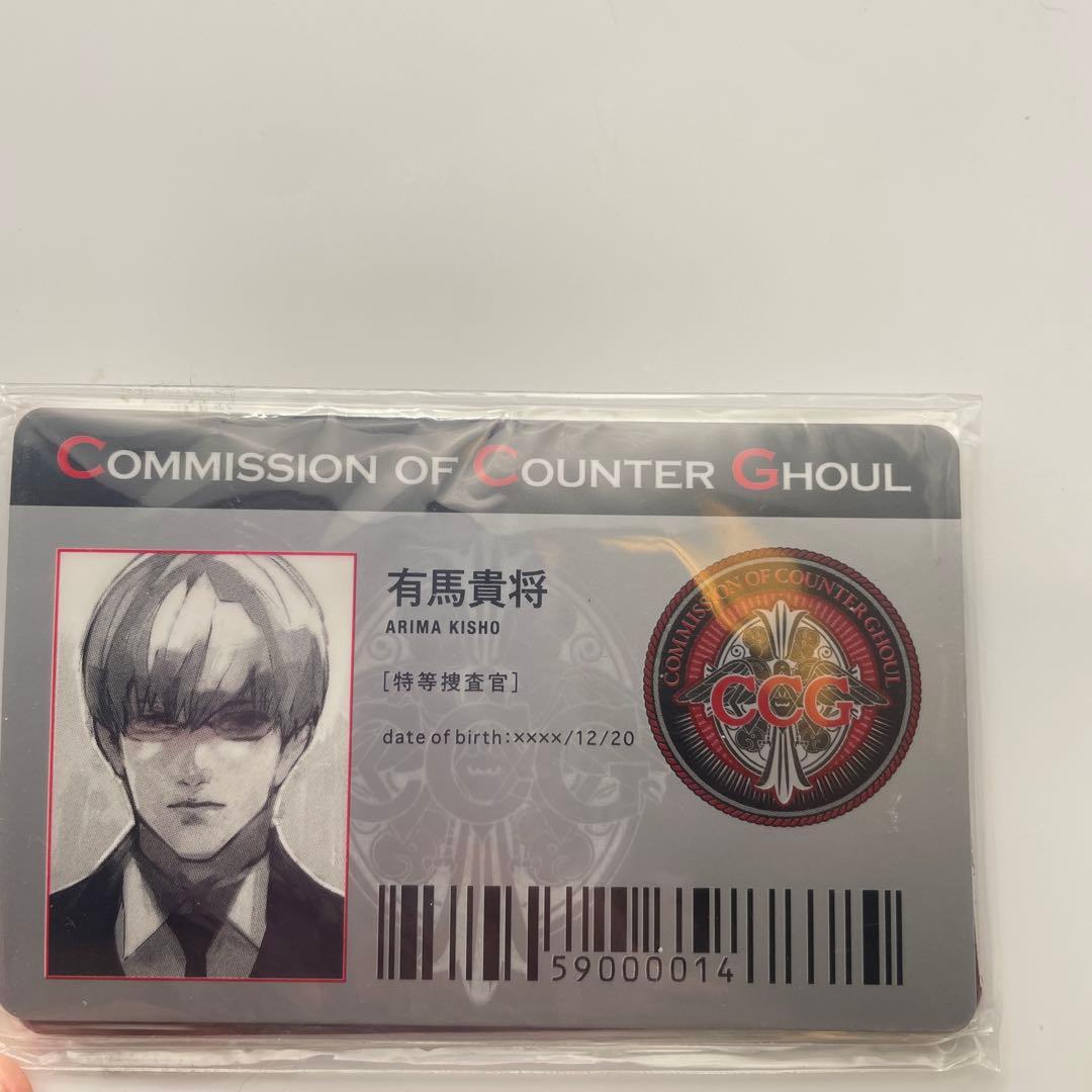 【新品未使用未開封】激レア！東京喰種:re IDパスケース