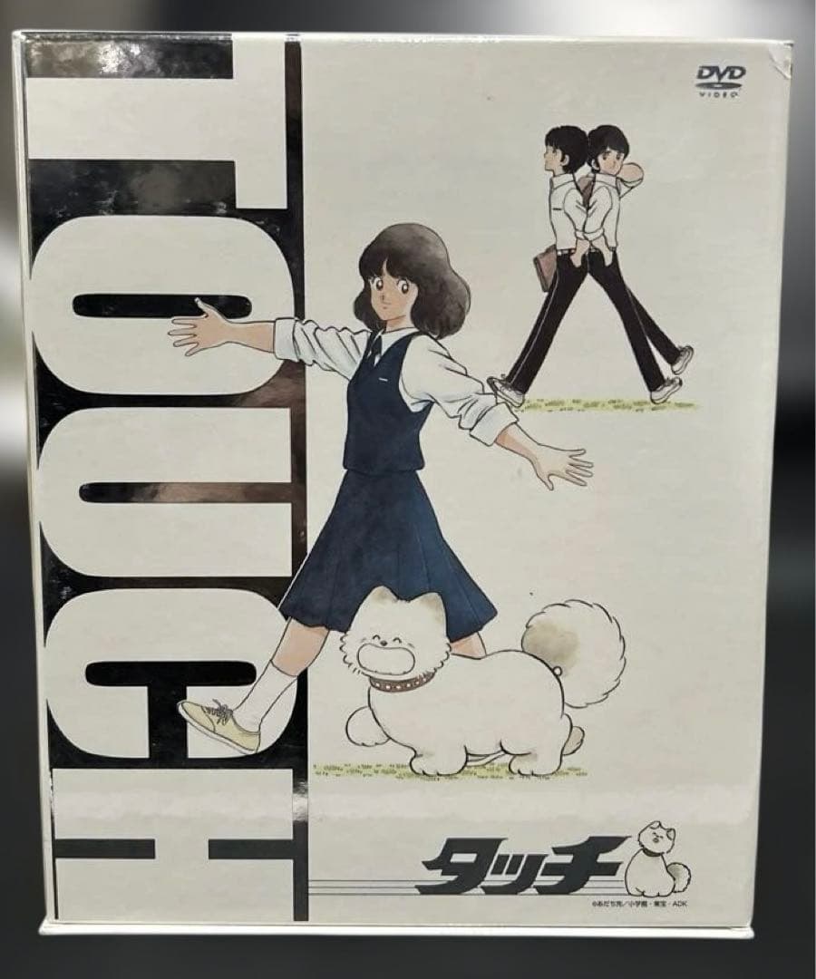 タッチ TVシリーズ DVD-BOX