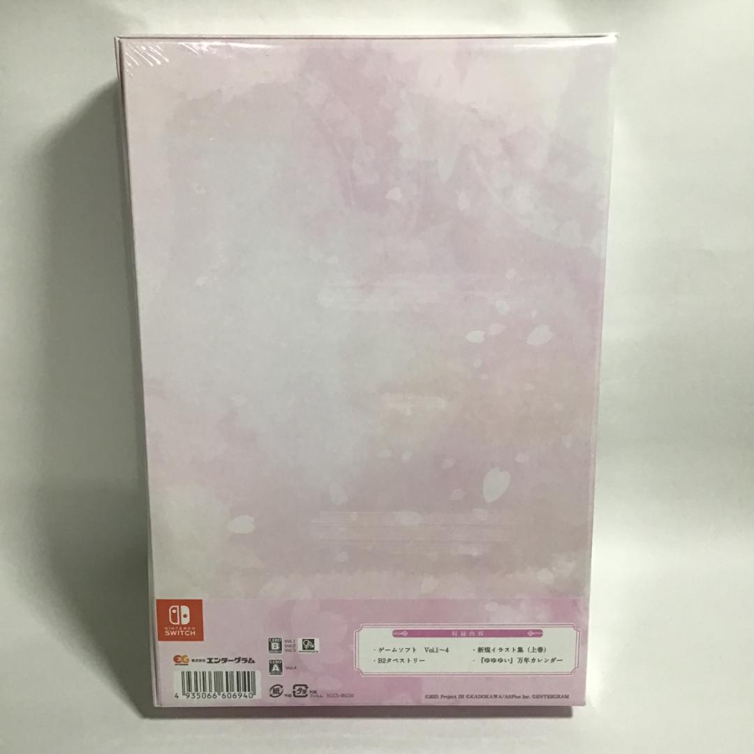 結城友奈は勇者である 花結いのきらめき 上巻 switch 新品 未開封