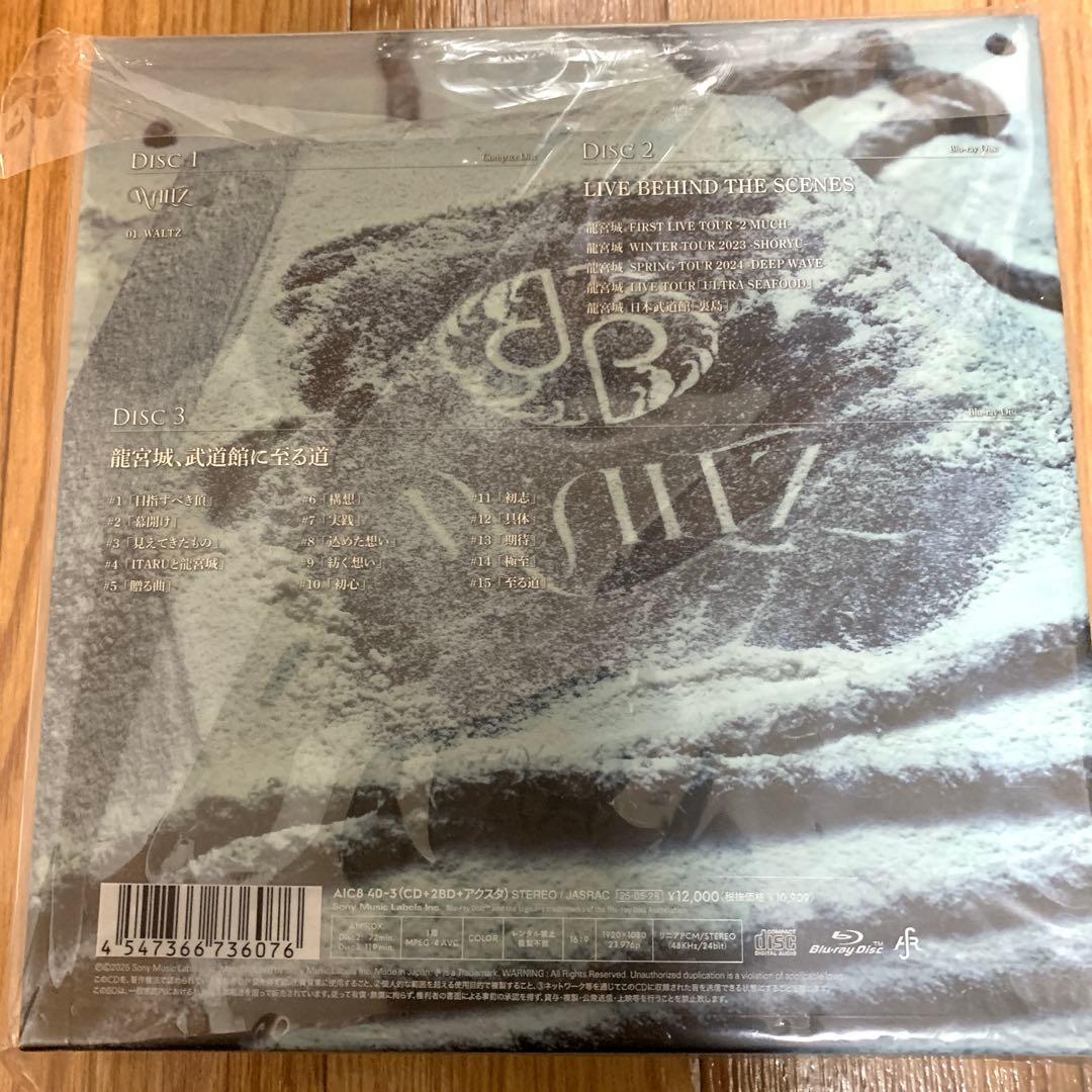 龍宮城 WALTZ FC盤 黒盤