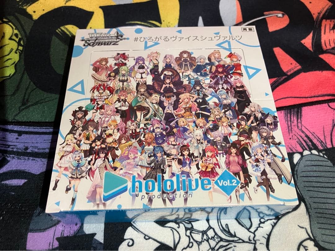 ヴァイスシュヴァルツ ホロライブ vol1 vol2 シュリンク付最後最終値下げ