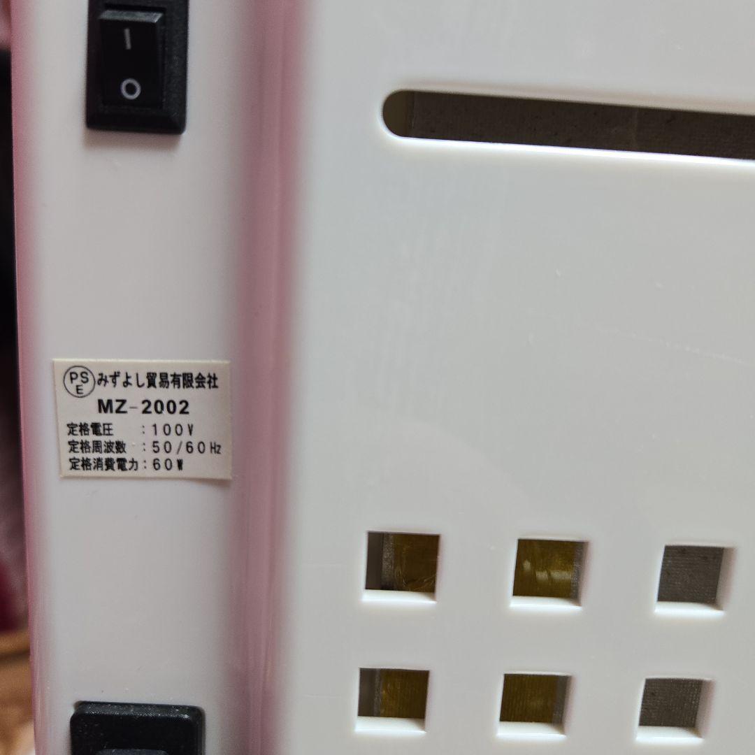 遠赤外線 マイカヒーターII ＋専用ホルダーセット