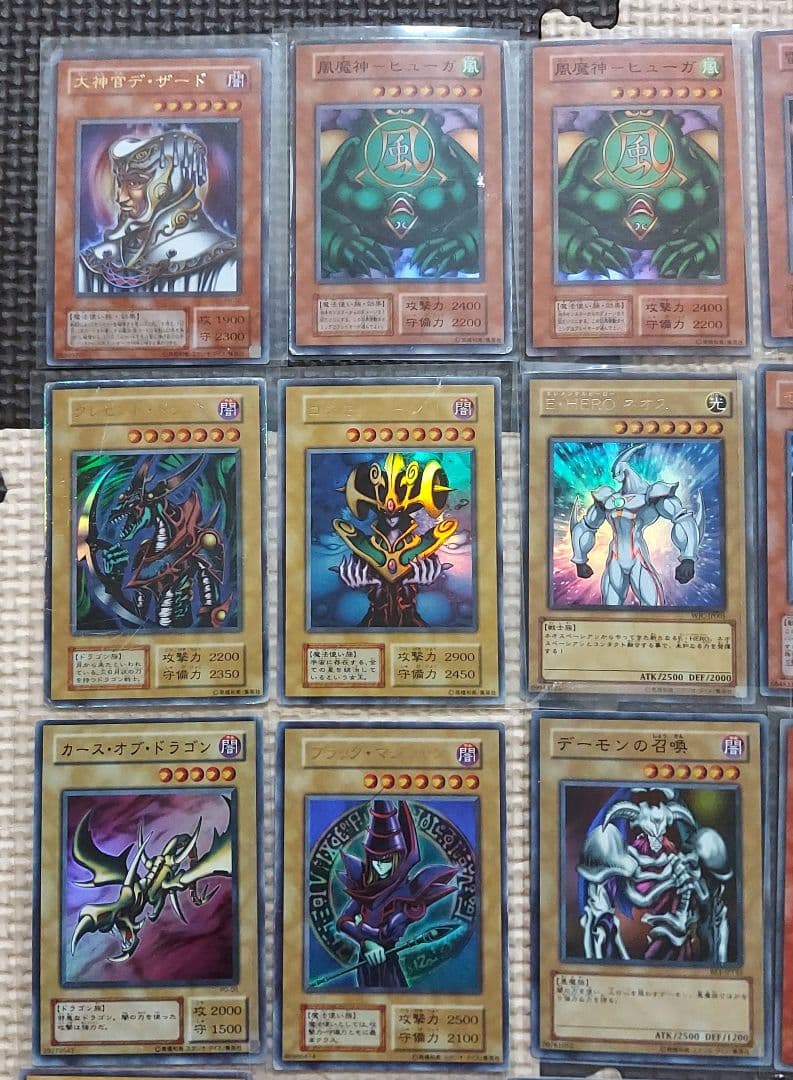 遊戯王古カード