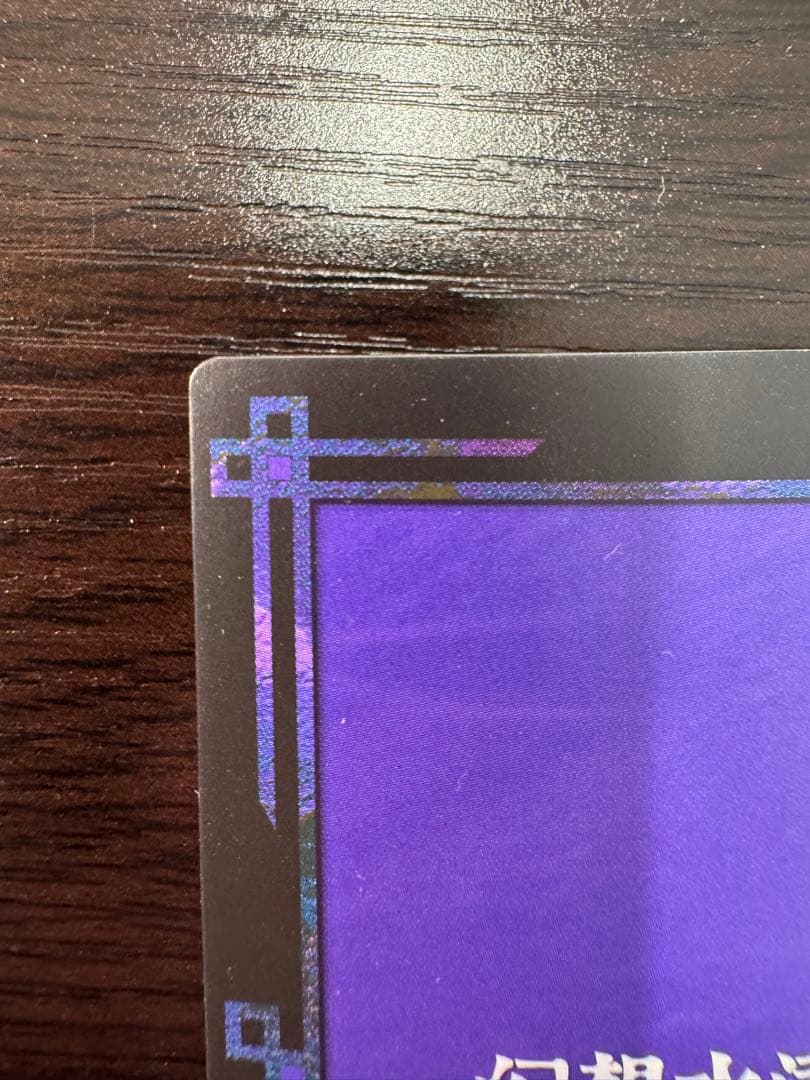 幻想水滸伝CS ラディアンス　No.404 ヒューゴ