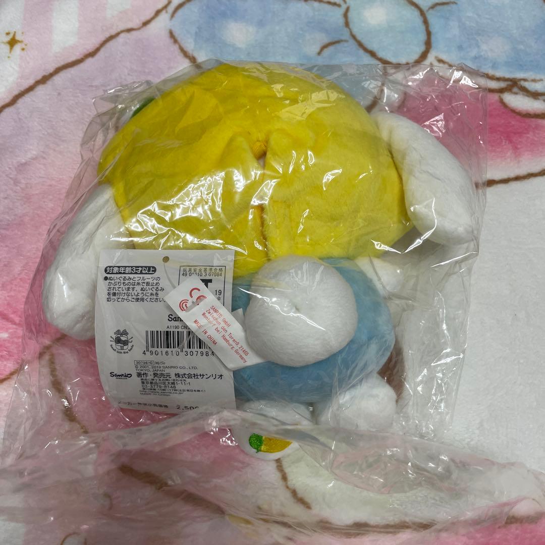 シナモロール　サンリオ　フルーツドール　レモン　新品未使用タグ付き