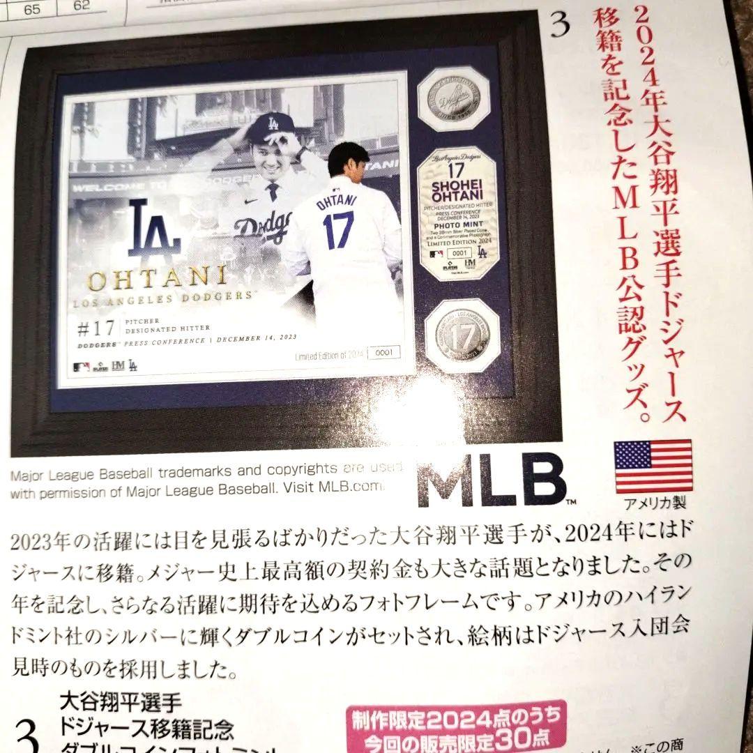 週末セ−ル 大谷翔平 フォトミント ロサンゼルス・ドジャース 17　限定品