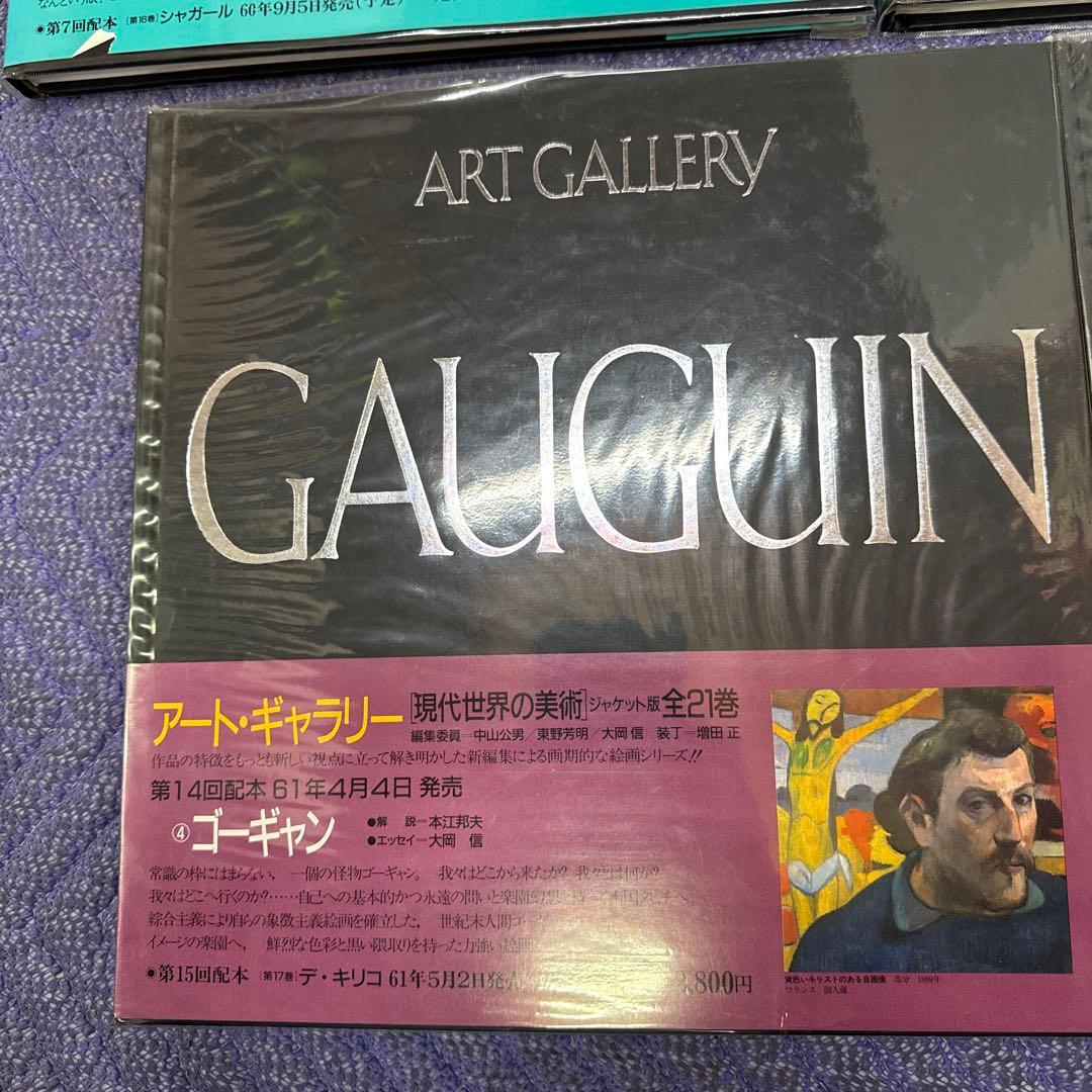 アート・ギャラリー