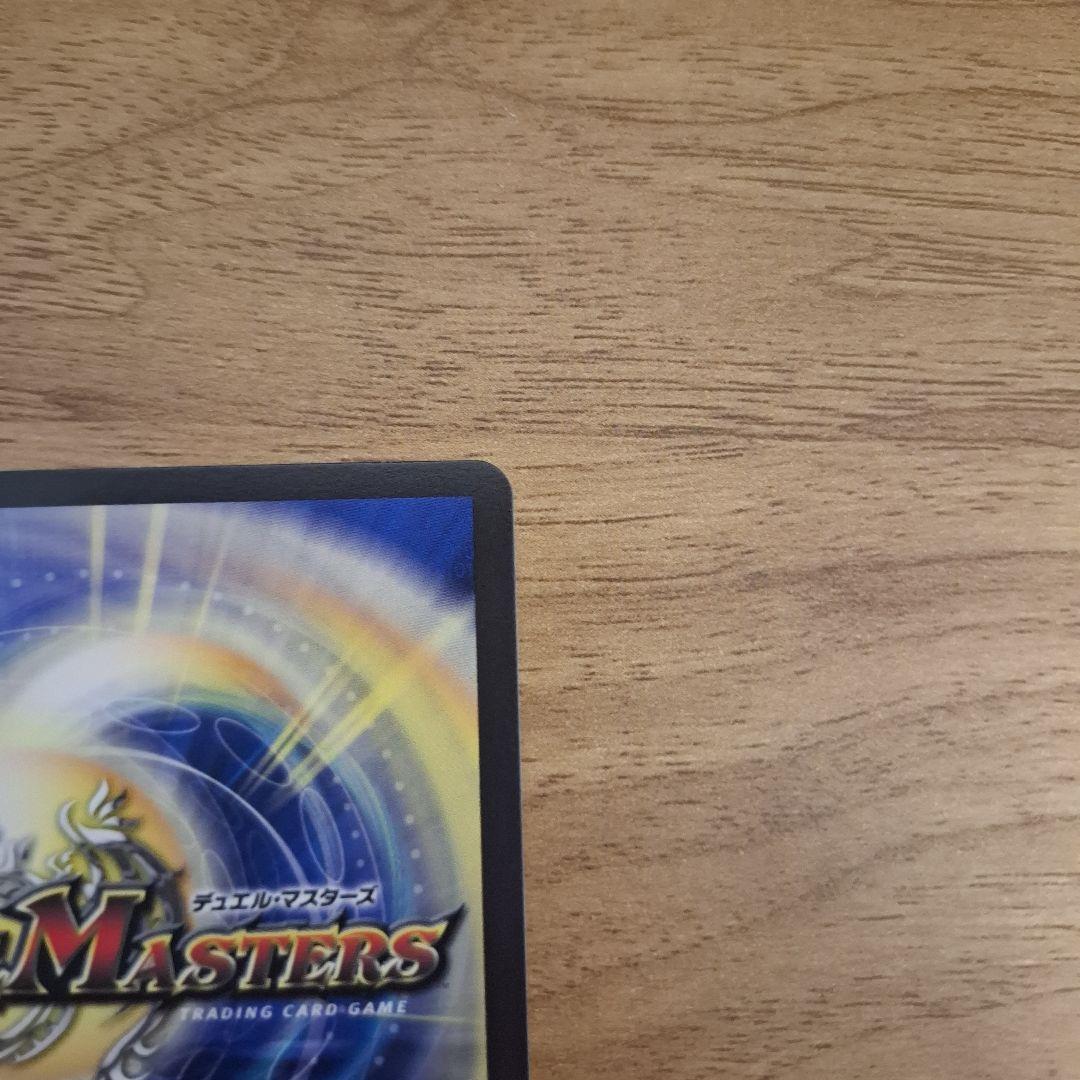 飛翔龍5000VT 24RP2 VIC 金トレジャー