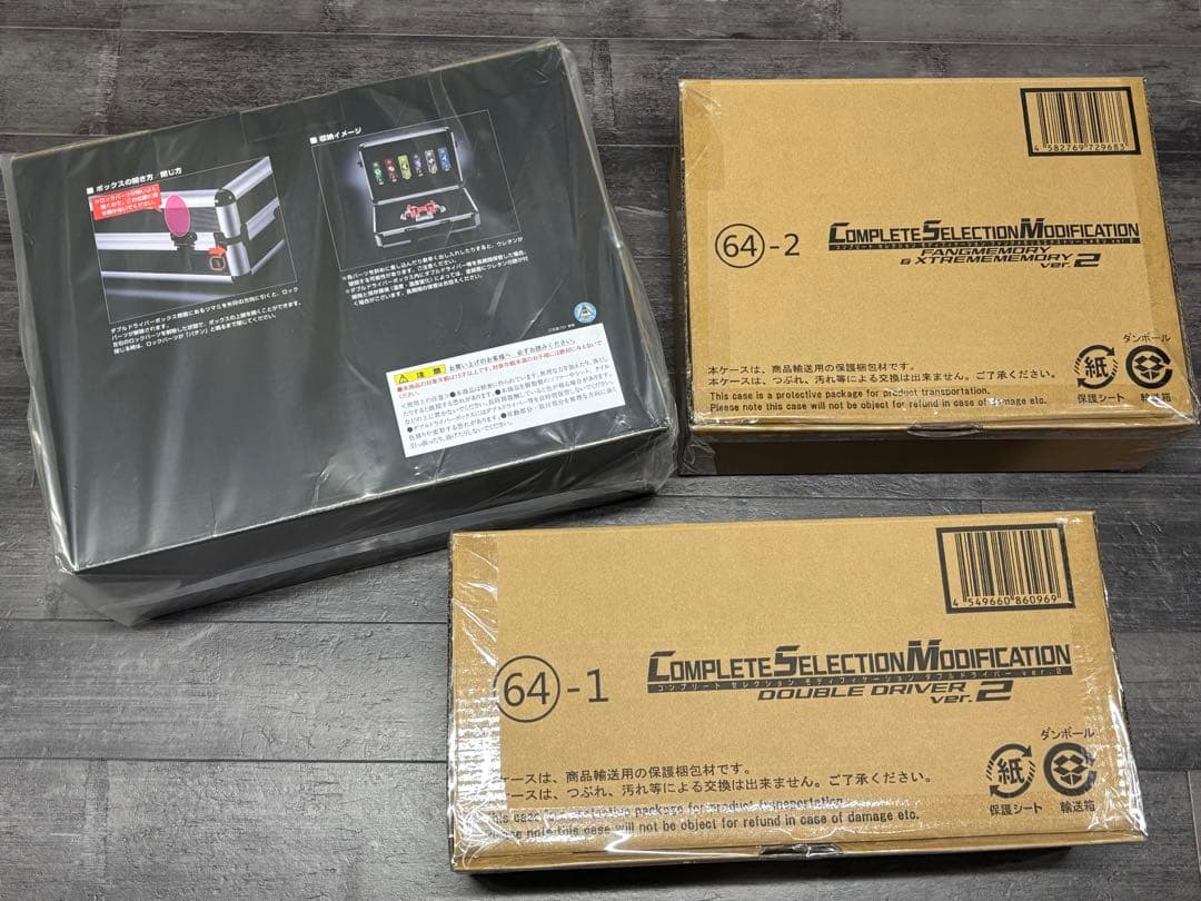 ３点CSMダブルドライバーver.2ファングメモリエクストリームメモリ ボックス