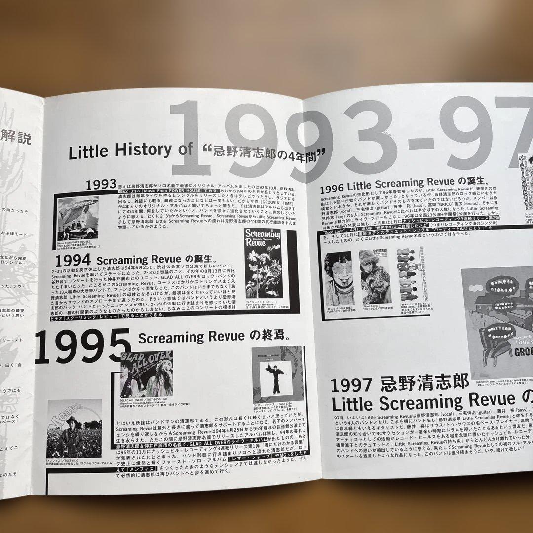 RCサクセション 忌野清志郎 紙ジャケット　3枚セットとおまけCDとリーフレット