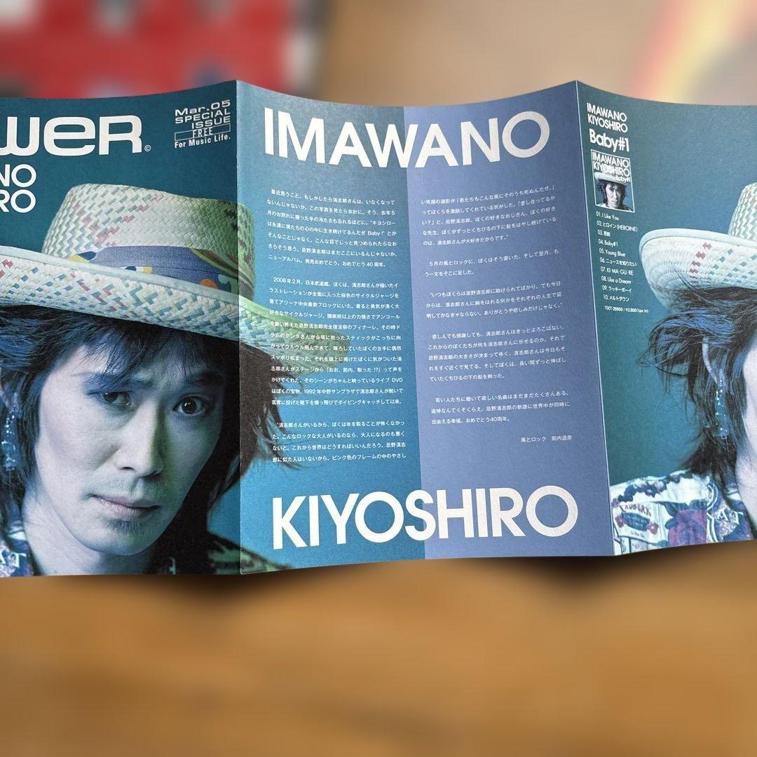 RCサクセション 忌野清志郎 紙ジャケット　3枚セットとおまけCDとリーフレット