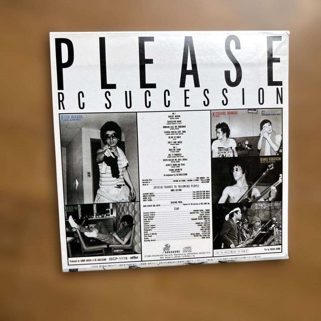 RCサクセション 忌野清志郎 紙ジャケット　3枚セットとおまけCDとリーフレット