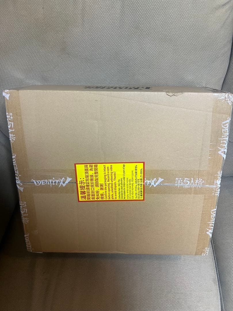 第五人格 7周年 オフラインパック 探鉱者 コード未使用 勝負師の独演