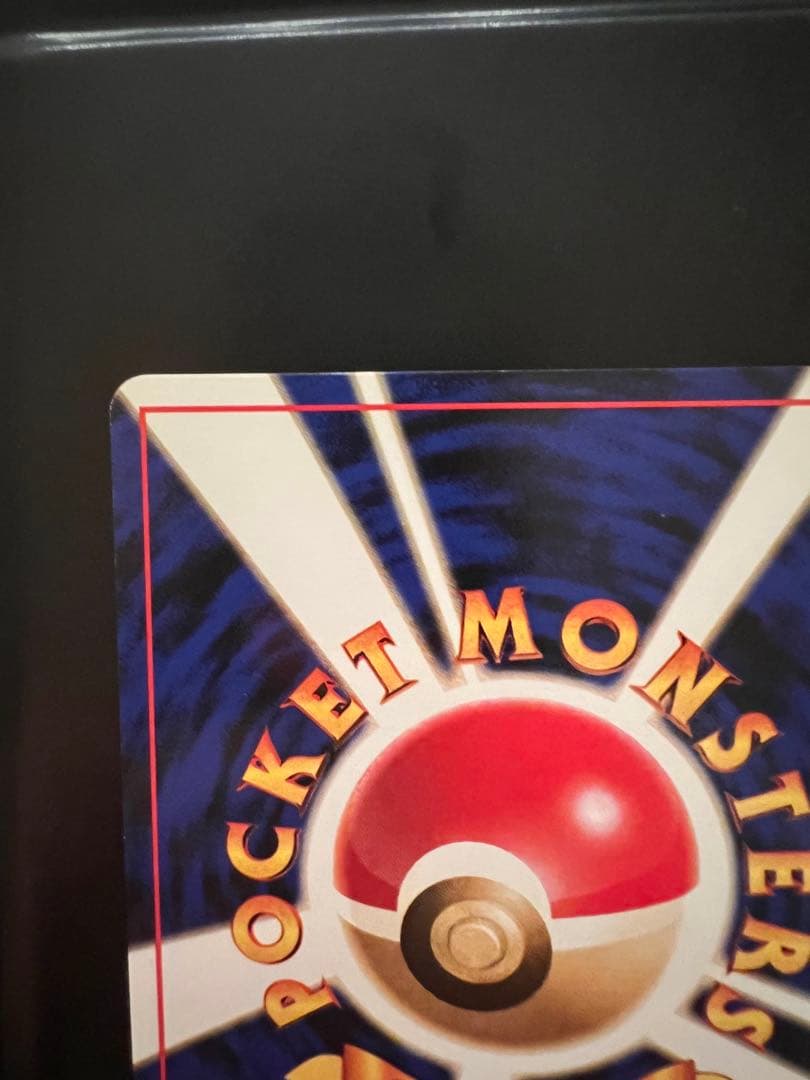 ANAポケモンジェットスペシャル99バージョン