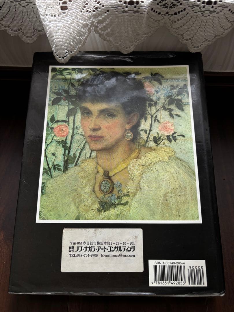 洋書　アンダースタンディングジュエリー　宝石　アクセサリー　アンティーク