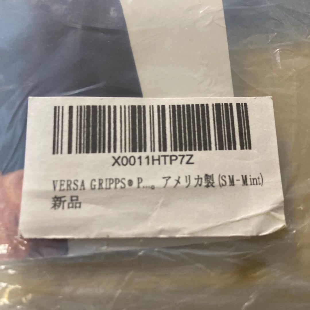 VERSA GRIPPS パワーグリップ