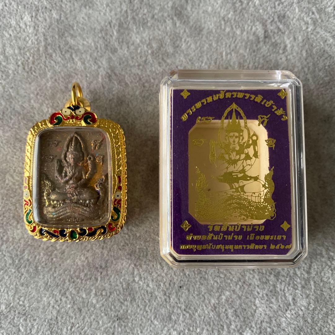 プラクルアン プラプロム ブラフマー神 総合運 富と開運 金運 ビジネス 御守り