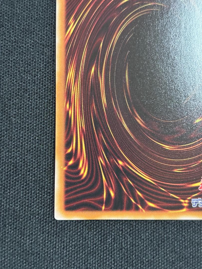 遊戯王　封印されしエクゾディア　ロゴ　シークレット　25LP