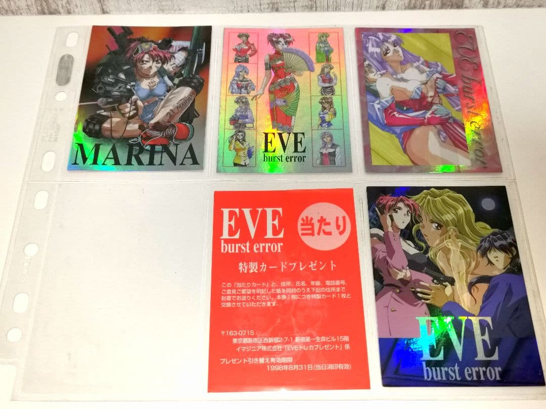 EVE バーストエラー トレーディングカード セミコンプ 139枚 トレカ 希少