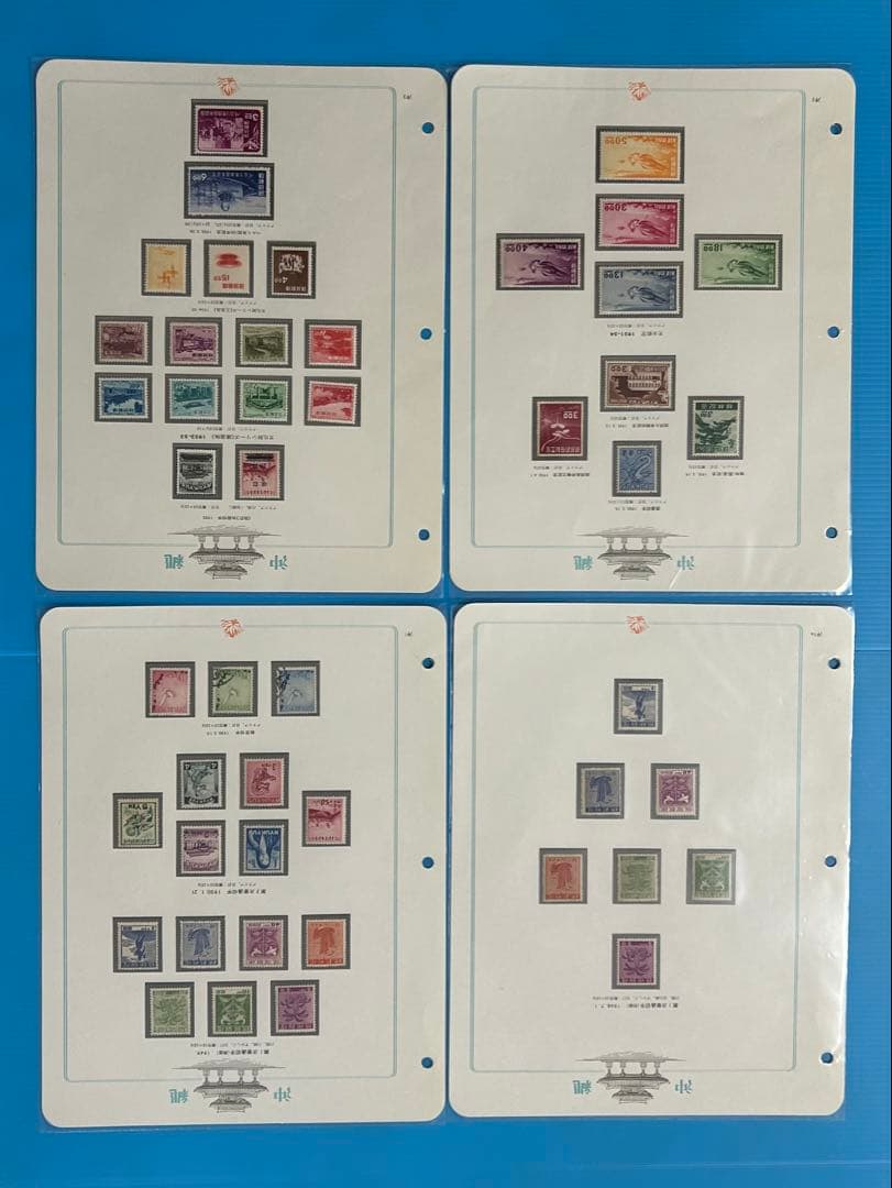 【希少品】沖縄切手アルバム 琉球切手セット