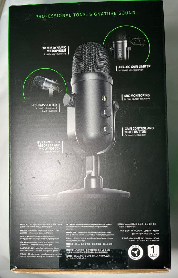 Razer Seiren V2 Pro USBダイナミックマイク