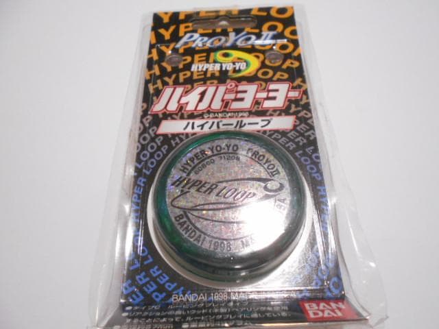 ハイパーヨーヨー 10点セット