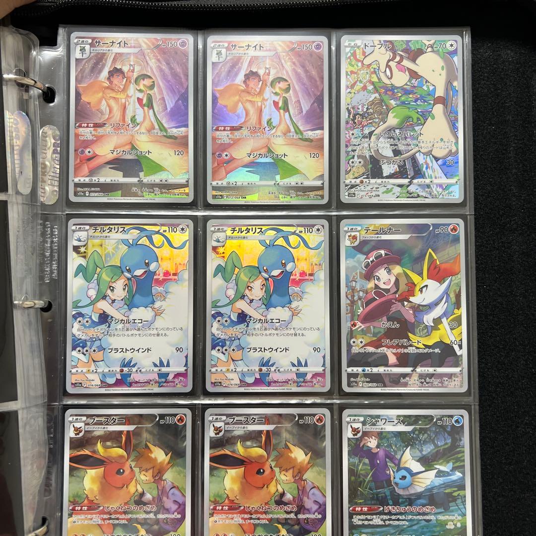 ポケモンカードコレクション