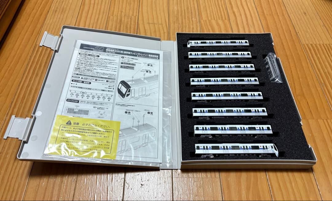 GREEN MAX 50790 東急3020系 新幹線ラッピングトレイン