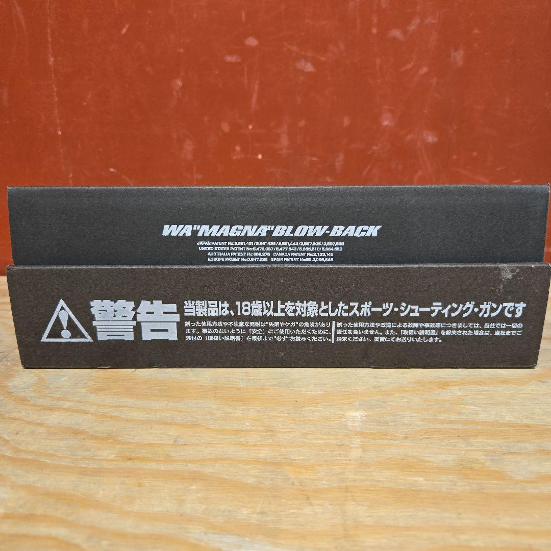 渋谷カスタムワークス コルト ガバメント マークIV シリーズ80 ガスガン