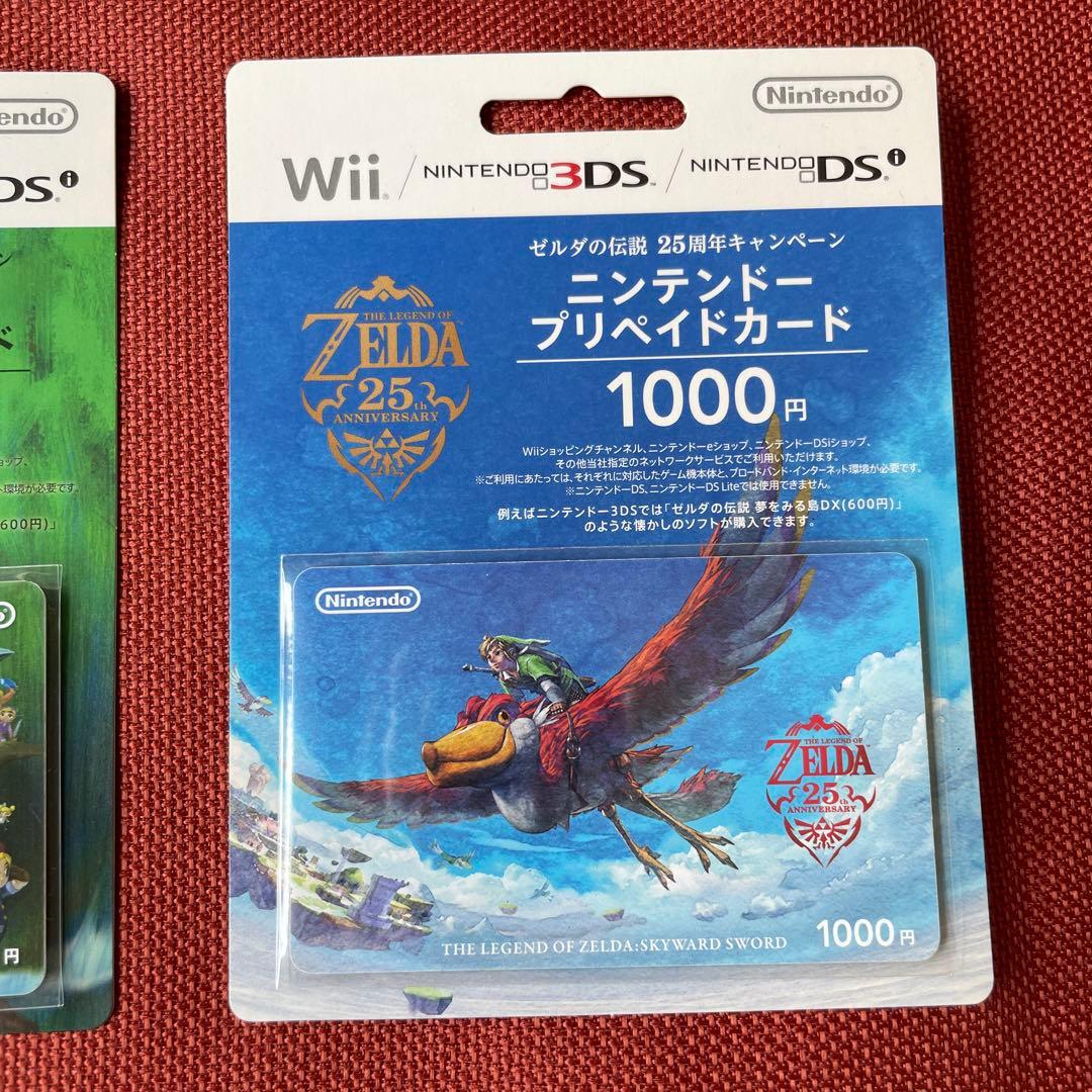 ゼルダの伝説 使用済み ニンテンドープリペイドカード 5種セット リンク
