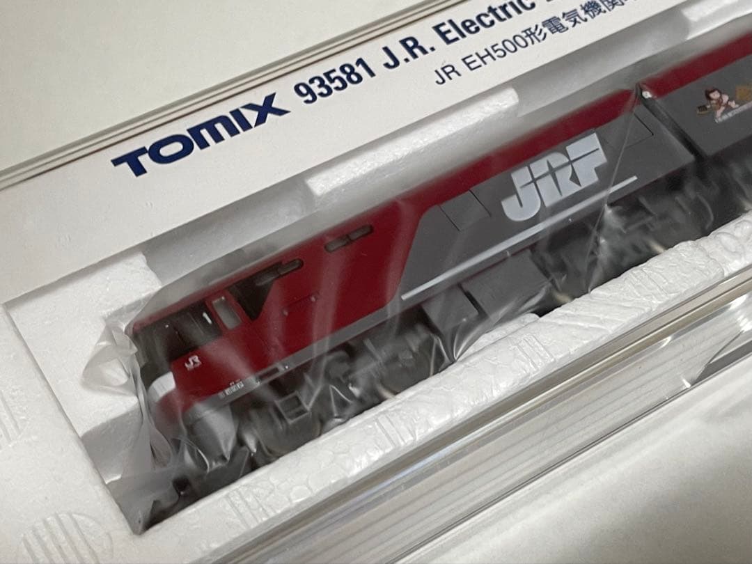 TOMIX 93581 JR貨物 EH500形電気機関車 3号機 (未開封)