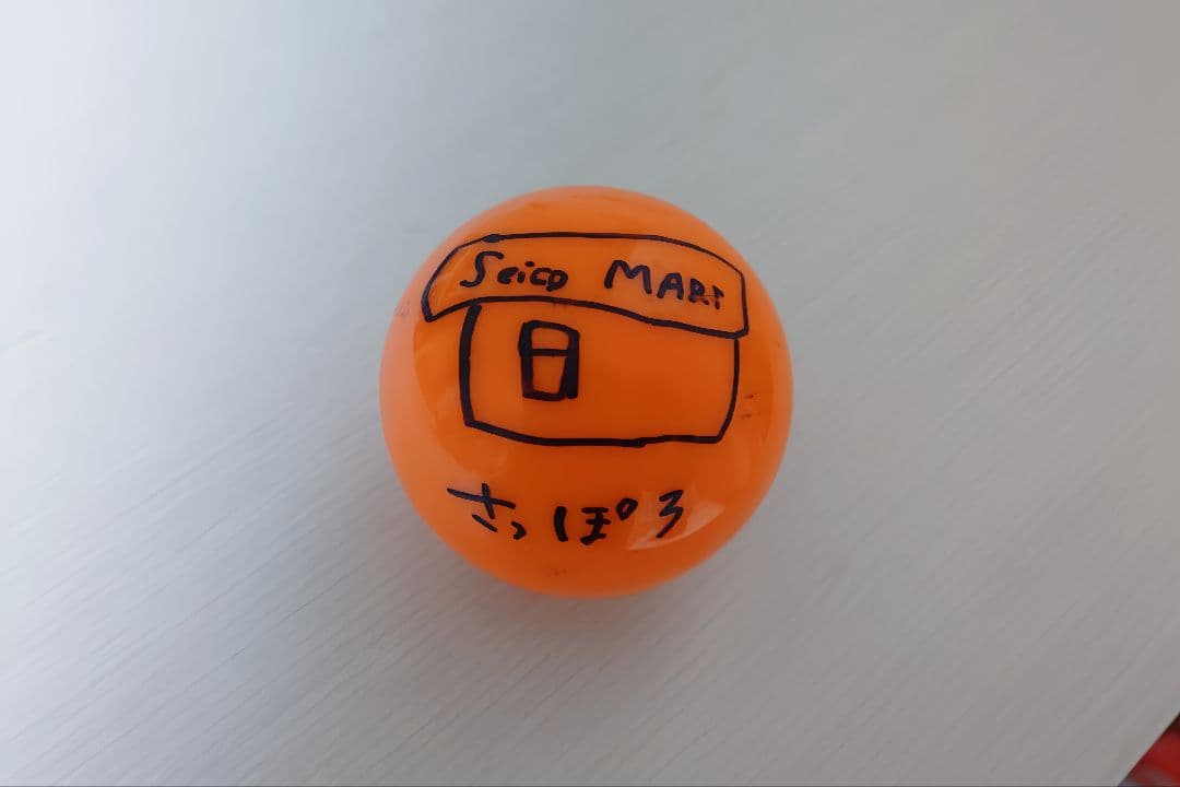 君島凪 Yosugala Tour 2025札幌公演 直筆サインボール