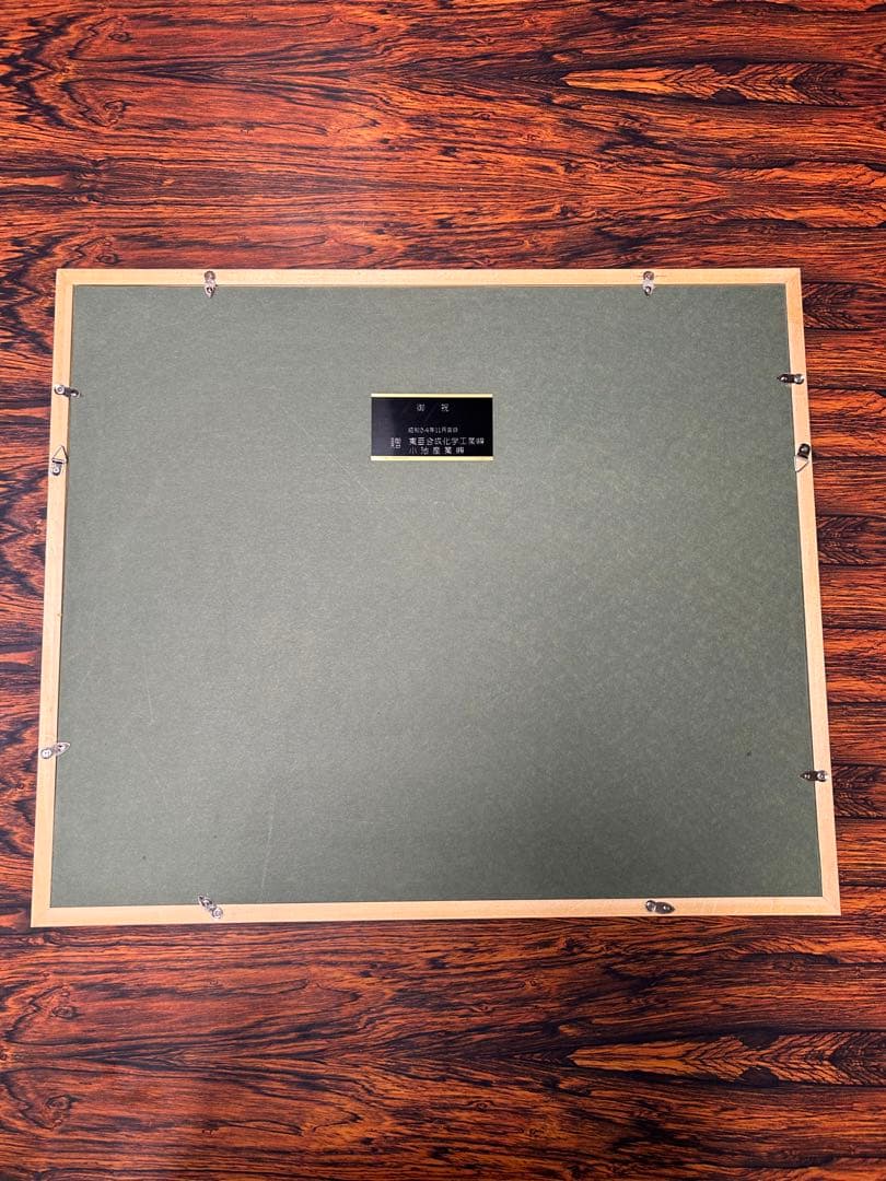 美芸彫金パネル　値引き可能