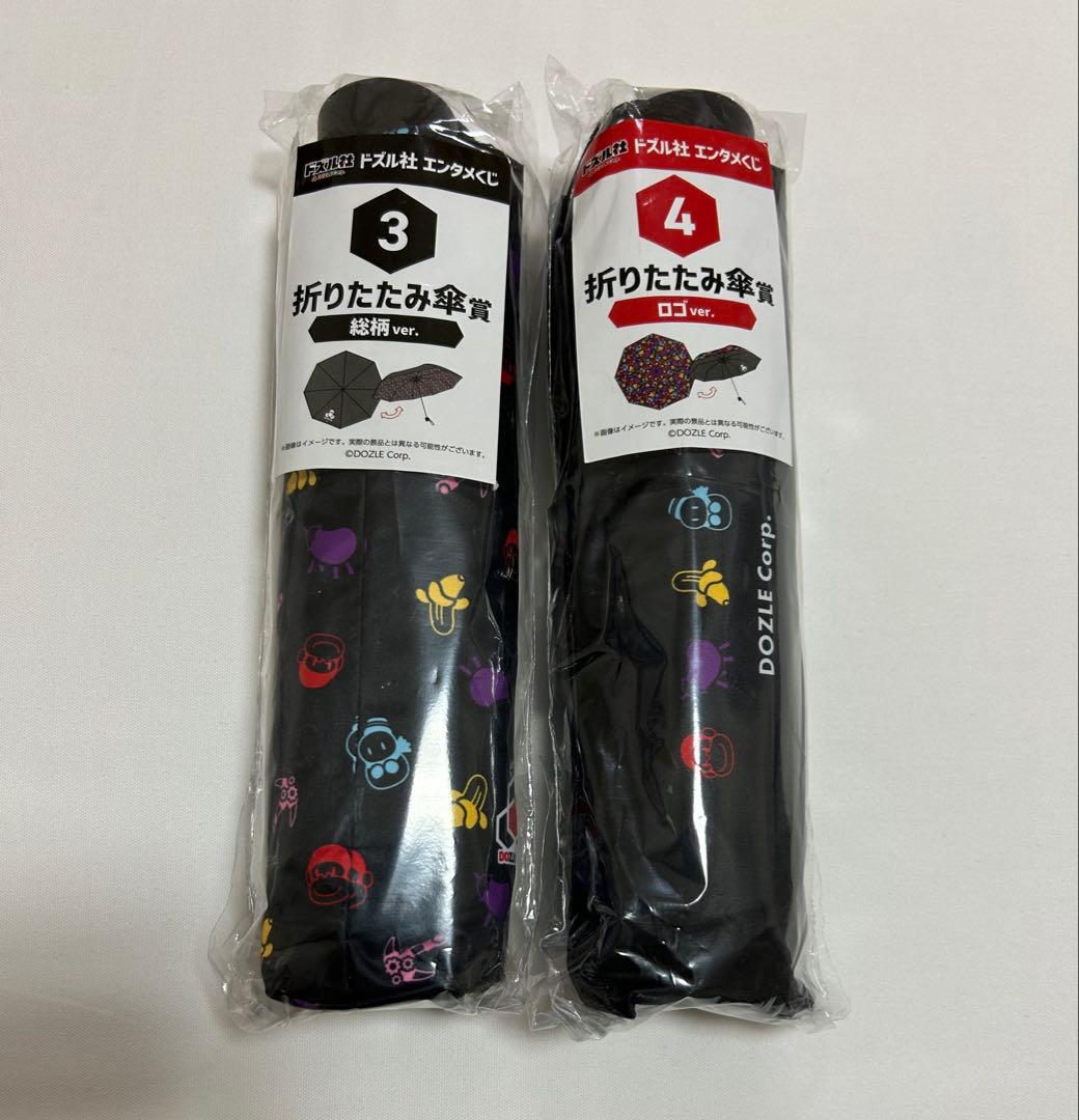 ドズル社　エンタメくじ　フルコンプセット