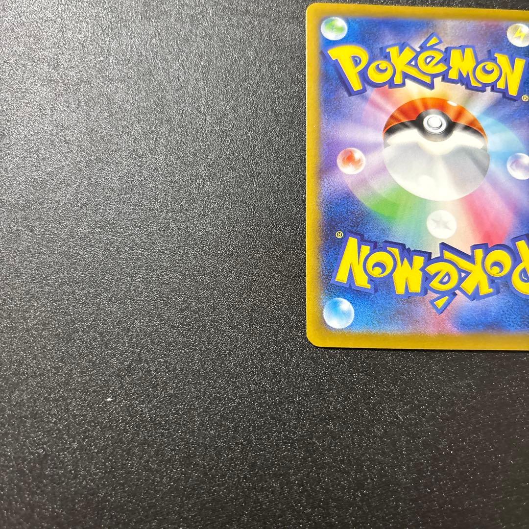 ロケット団のファイヤー sar