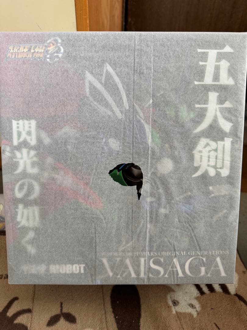 新品未開封　千値練　RIOBOT ヴァイサーガ ストア限定品