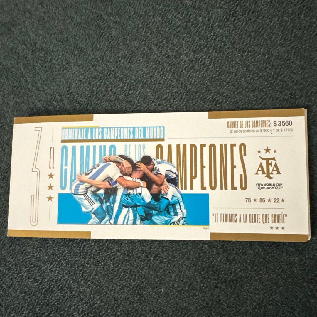 アルゼンチン FIFAワールドカップ2022 記念スタンプ リオネル・メッシ￼