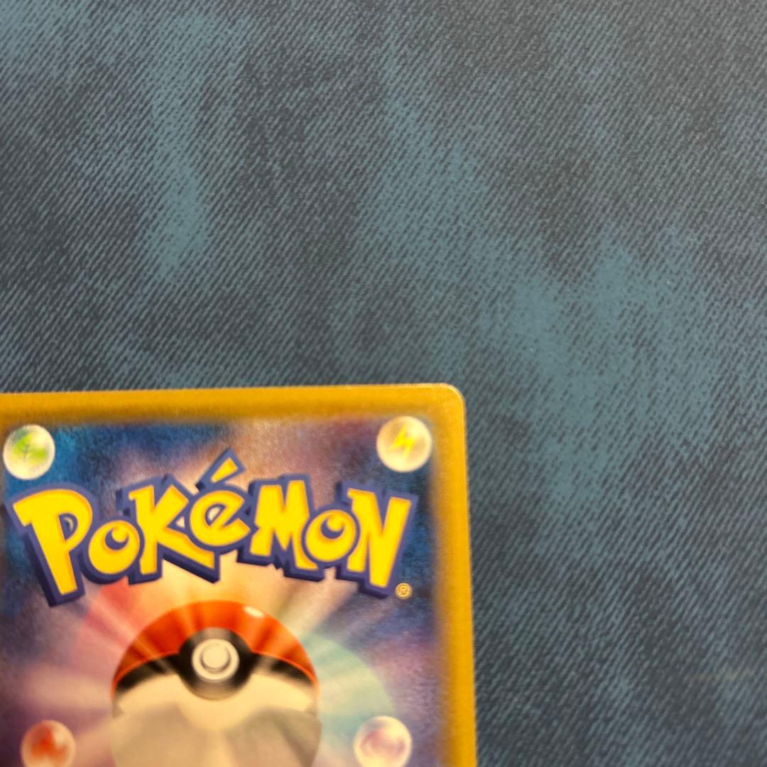 ピカチュウV S8a-G 25th ANNIVERSARY ゴールデンピカチュウ