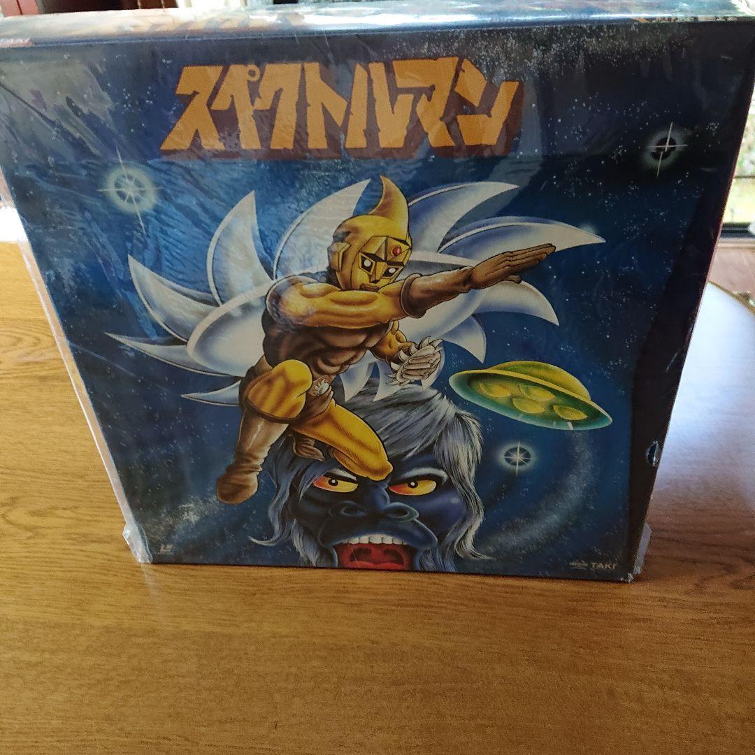 レーザーディスク「スペクトルマン」PART 1定価59740円