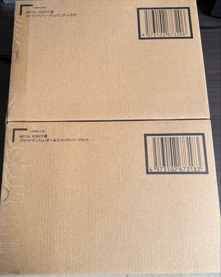 L ROBOT ストライクフリーダム弐式　プラウドディフェンダー セット