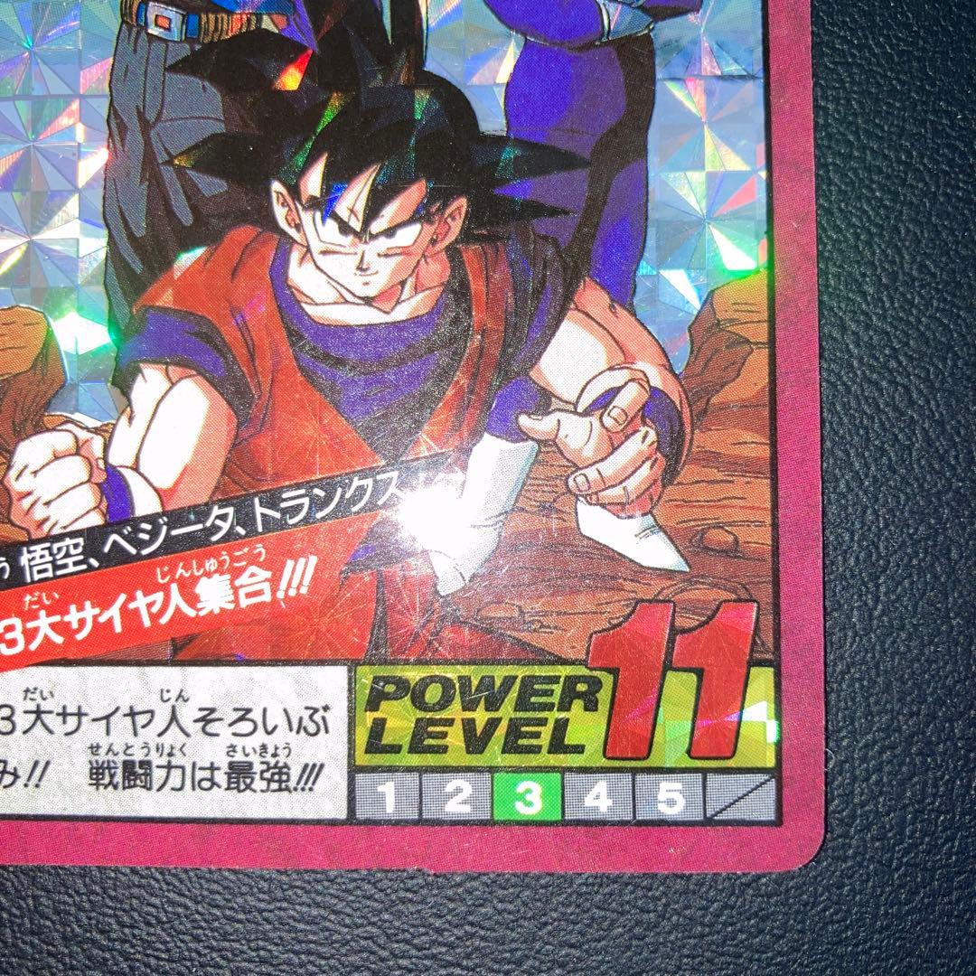 美品　未剥がし　カードダス　悟空　ドラゴンボール　89 3大サイヤ人集合！！