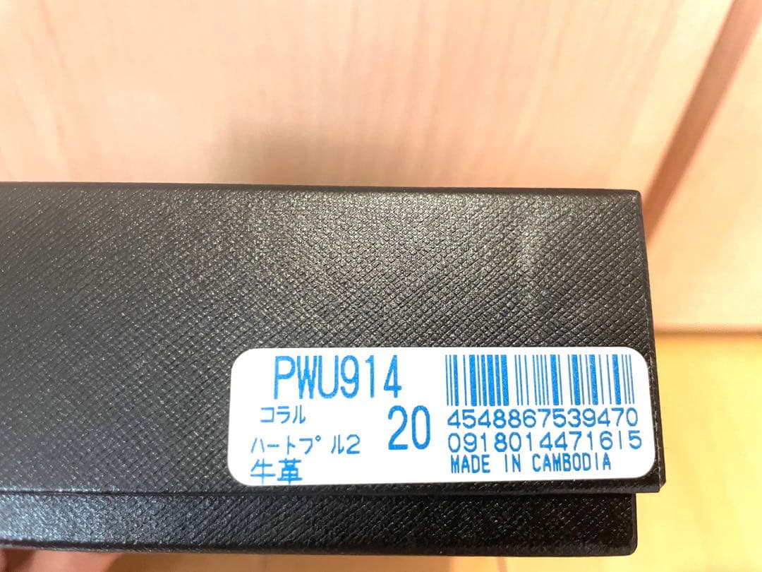 新品　ポールスミス　財布　二つ折り財布