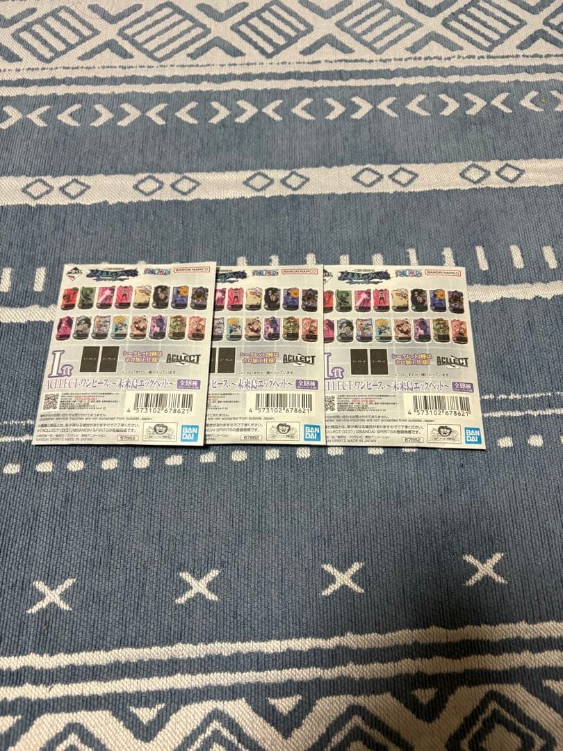 【即日発送！】ワンピース　一番くじ　まとめ売り