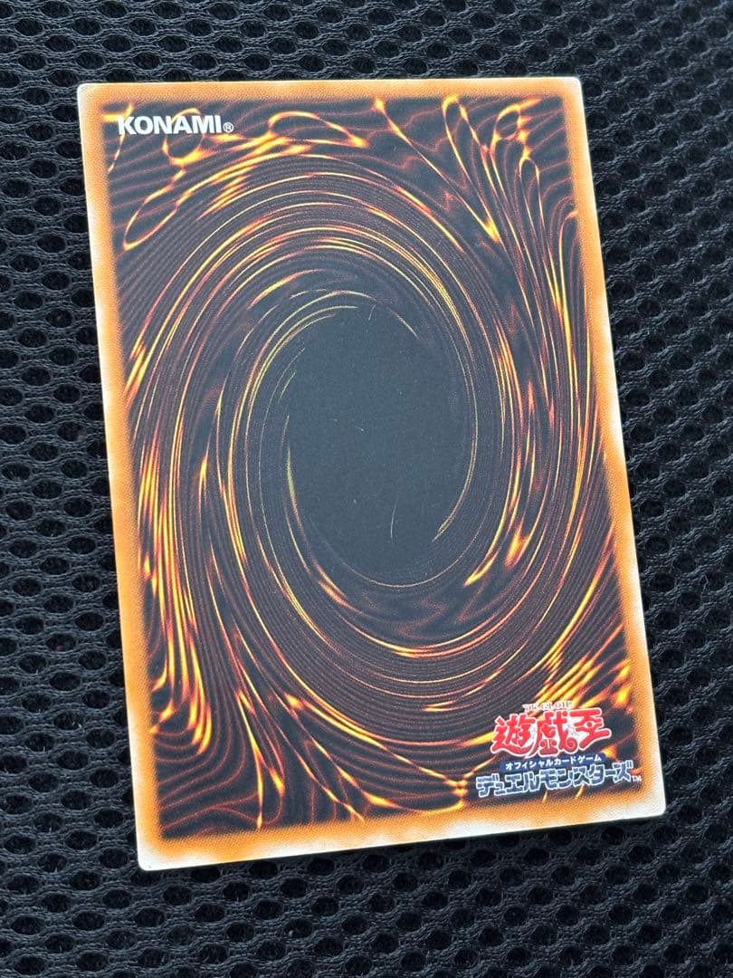 準美品〜美品　ブラック・マジシャン　レリーフ　アルティメット　遊戯王