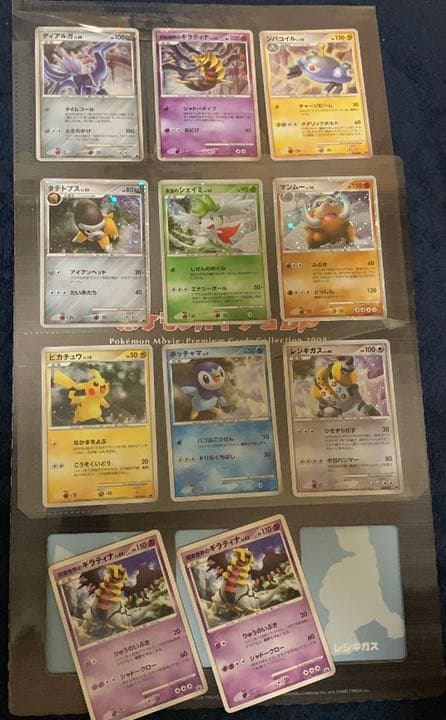 ジグソーパズル 10th anniversary premium collection