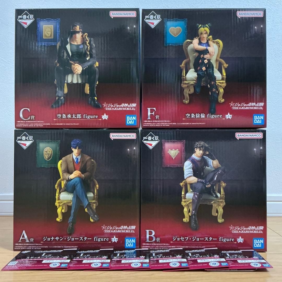 一番くじ　ジョジョの奇妙な冒険 THE★JOJO WORLD フィギュア4点