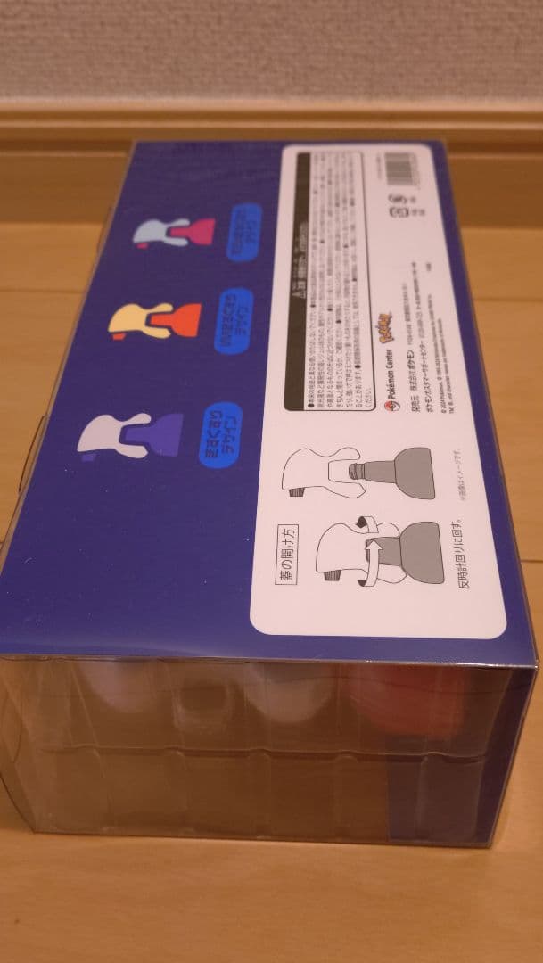 【未開封】ポケモン トラベルボトル3種セット