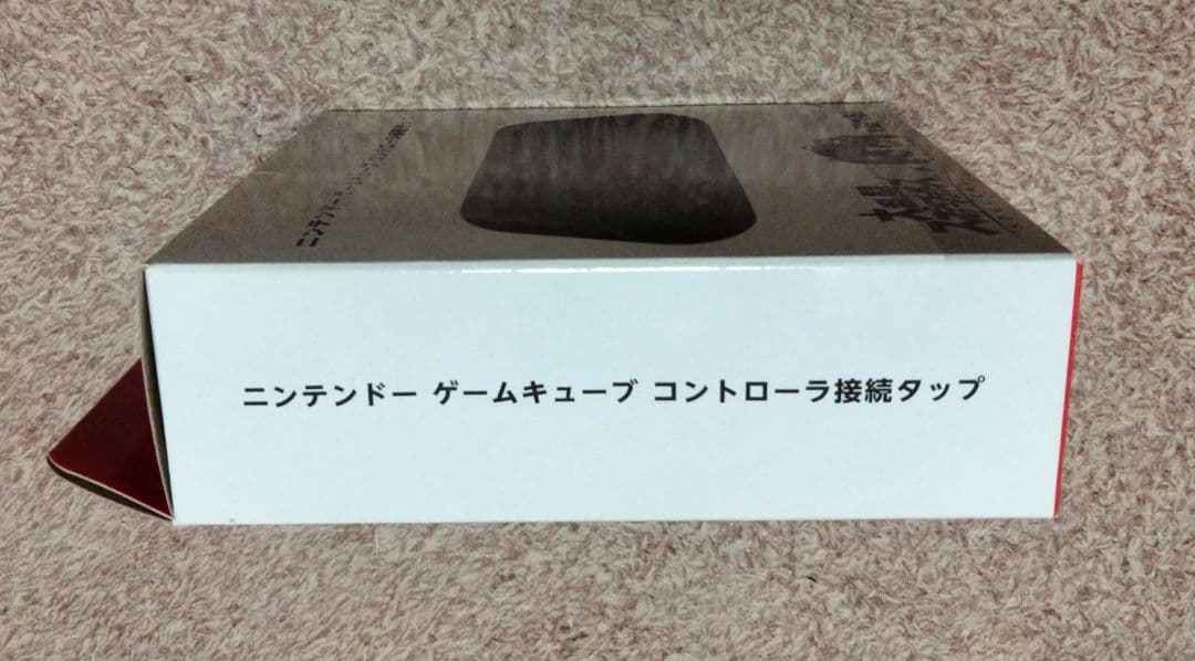 【任天堂純正品】ニンテンドー ゲームキューブ コントローラ接続タップ