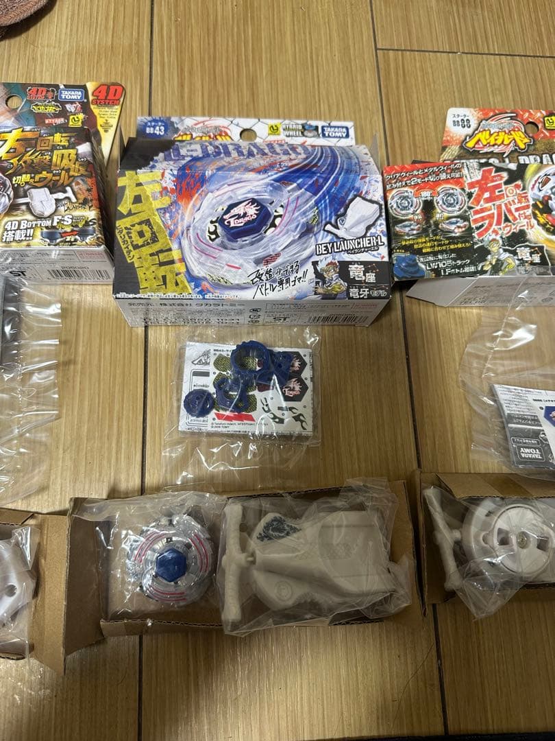 メタルファイトベイブレード　エルドラゴ3点セット＋おまけ